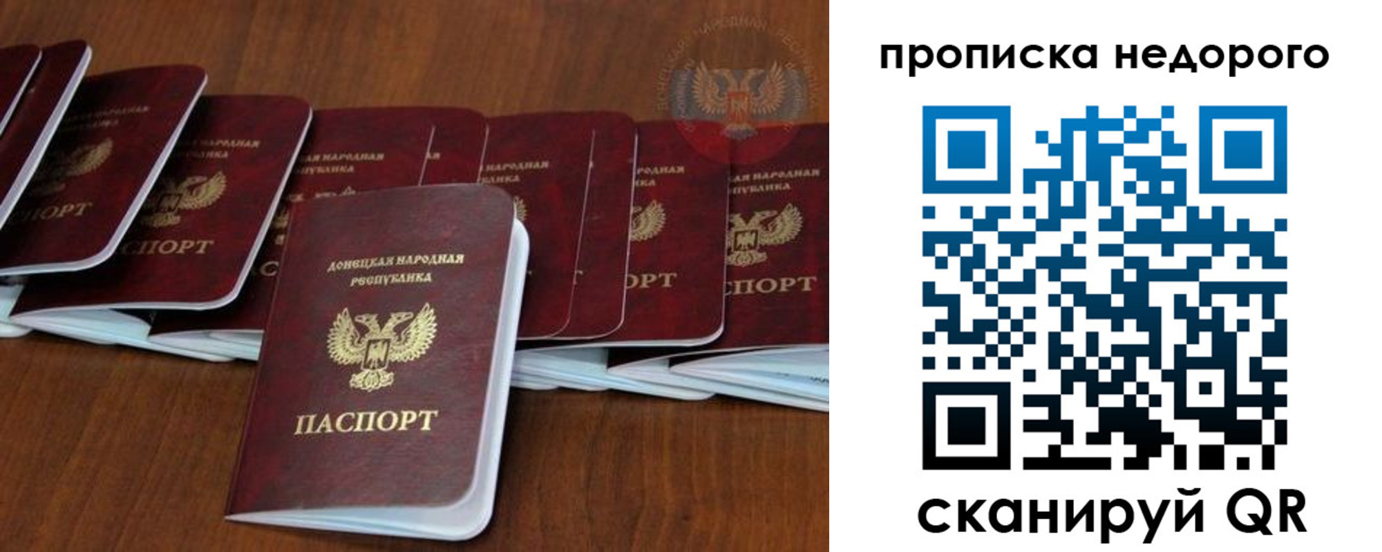 временная регистрация адрес в Белорецке